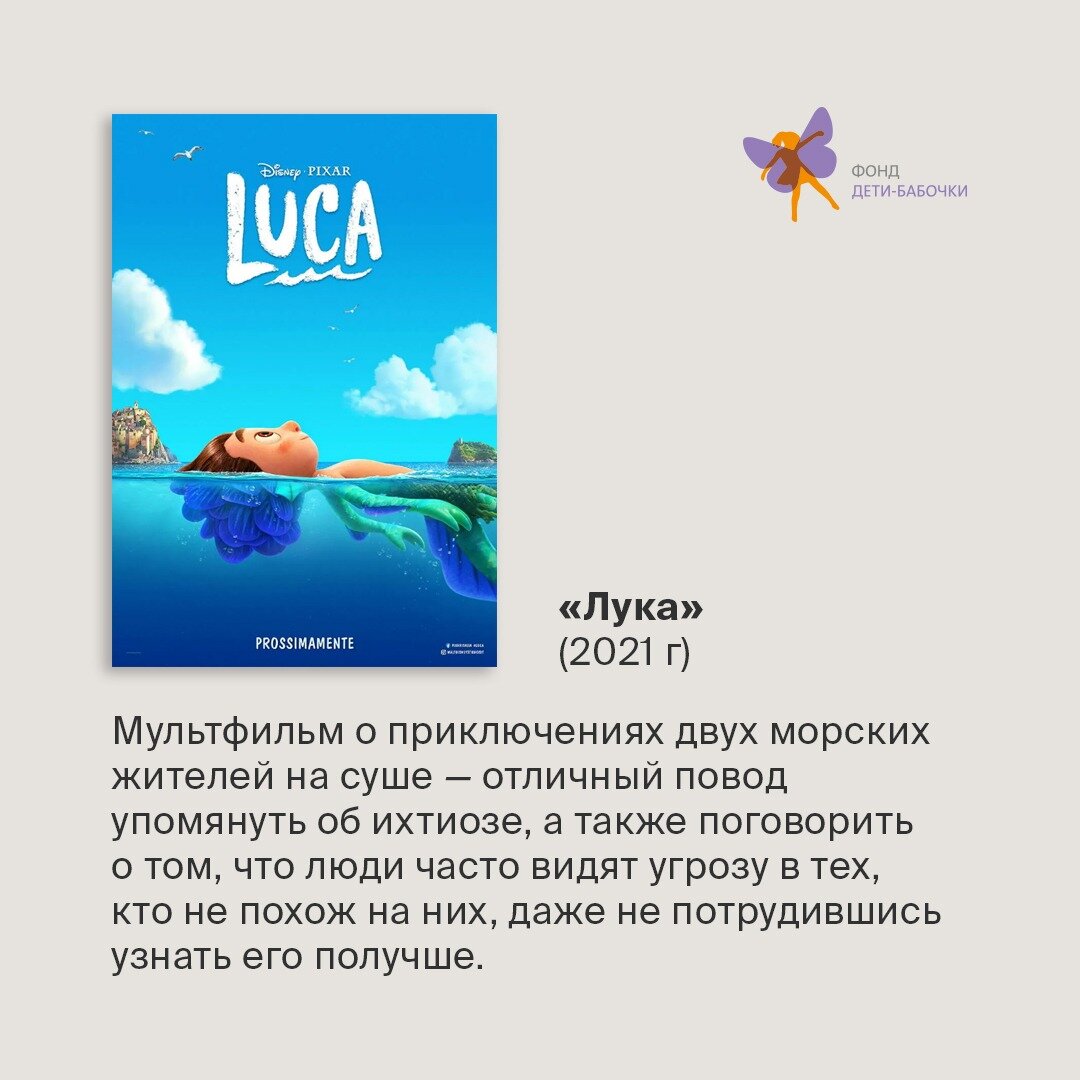 Листайте влево