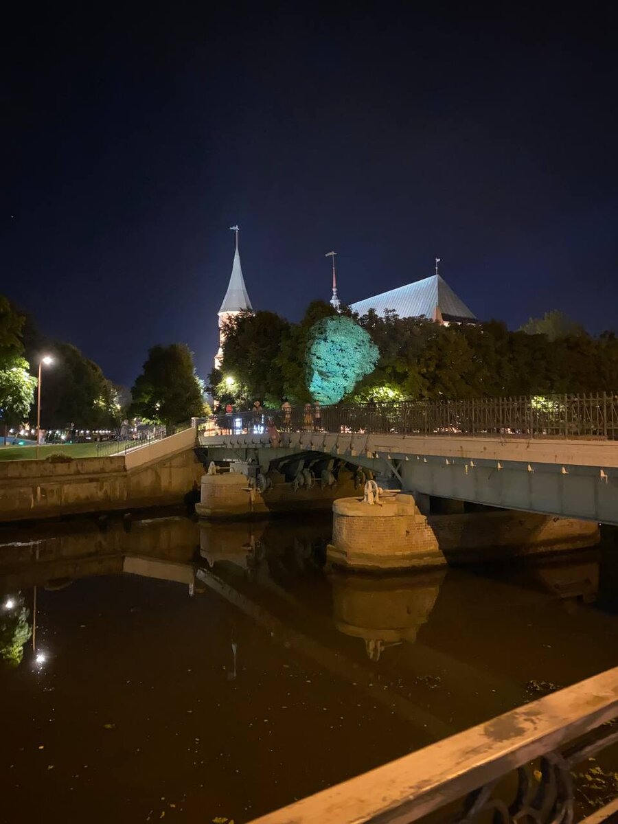 Проекция. Вид с рыбной деревни.