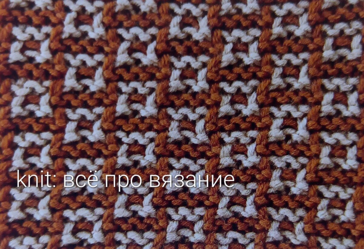 Образец узора + схема 