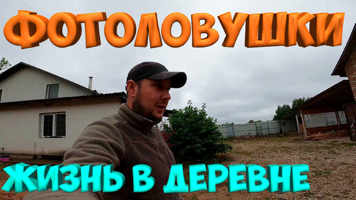 Хутор тимура на дзене телеграмм. Хутор Тимура. Где живёт Автор канала Хутор Тимура?. Хутор Тимура ютуб последнее видео