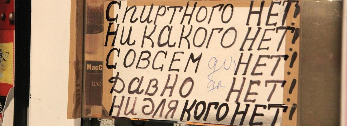 Фото: nsknews.info