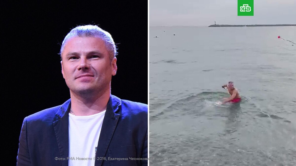    Певец Константин Легостаев пропал в Чёрном море