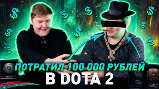 Download Video: UNBOXING статуи Dota 2 Baby Roshan TI7 | Потратили больше 100 тысяч рублей!