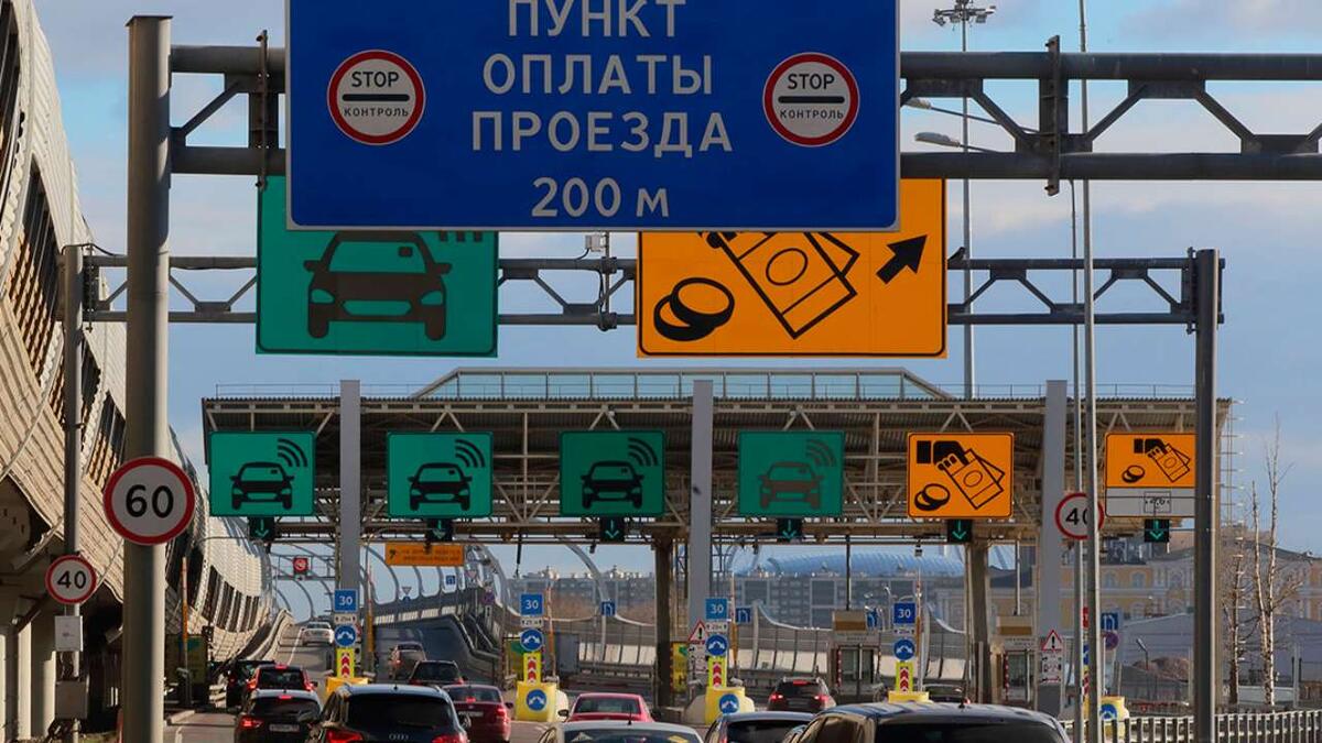    Правительство считает, что настала пора повысить стоимость проезда по платным трассам для всех видов транспорта.