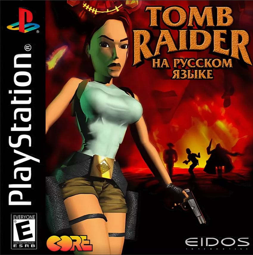 Томб райдер плейстейшен 1. Обложка Tomb Raider 1 PLAYSTATION 1. Tomb Raider 1 ps1. Tomb Raider ps1 Cover. Sony PS 1 Tomb Raider 2.