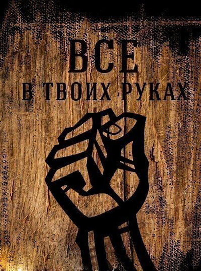 Труд, который нравится, перестает быть...