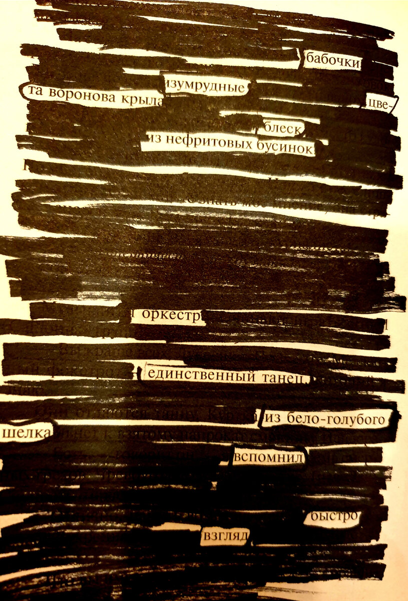  © YarRa |Blackout Poetry|