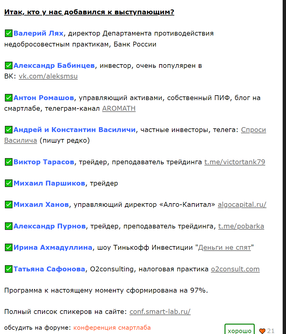 -1-2