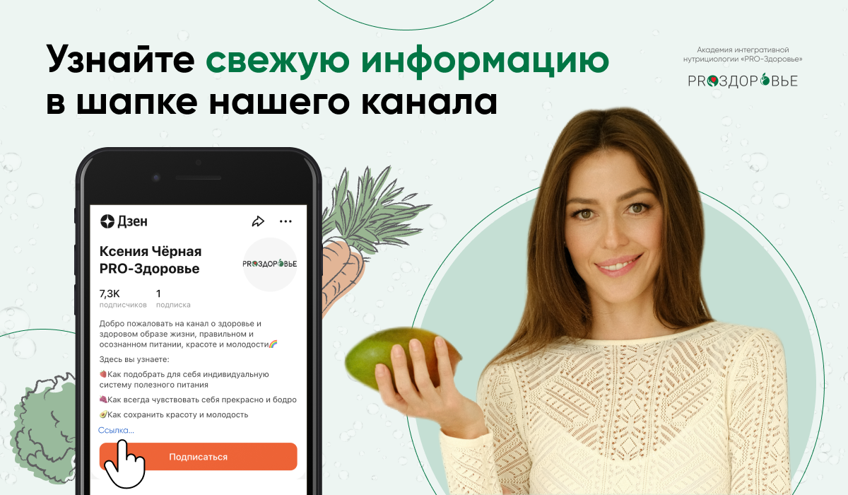 Углеводы без вреда для фигуры: 10 продуктов | Ксения Чёрная PRO-Здоровье |  Дзен