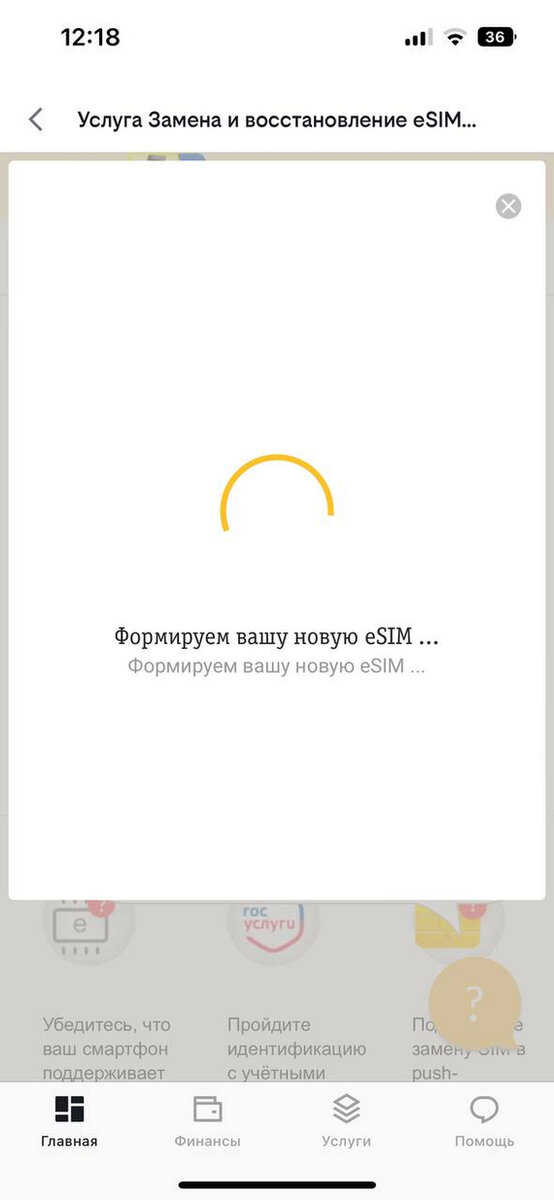 .