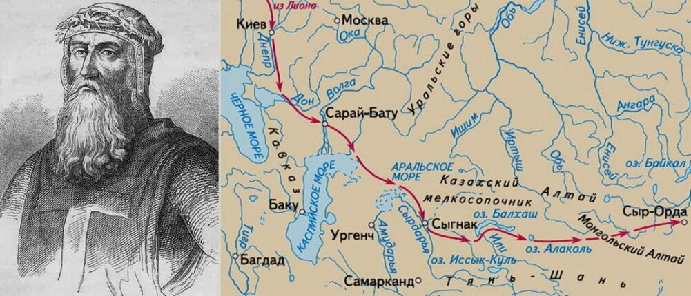 Путешествие Плано Карпини ко двору Великого хана