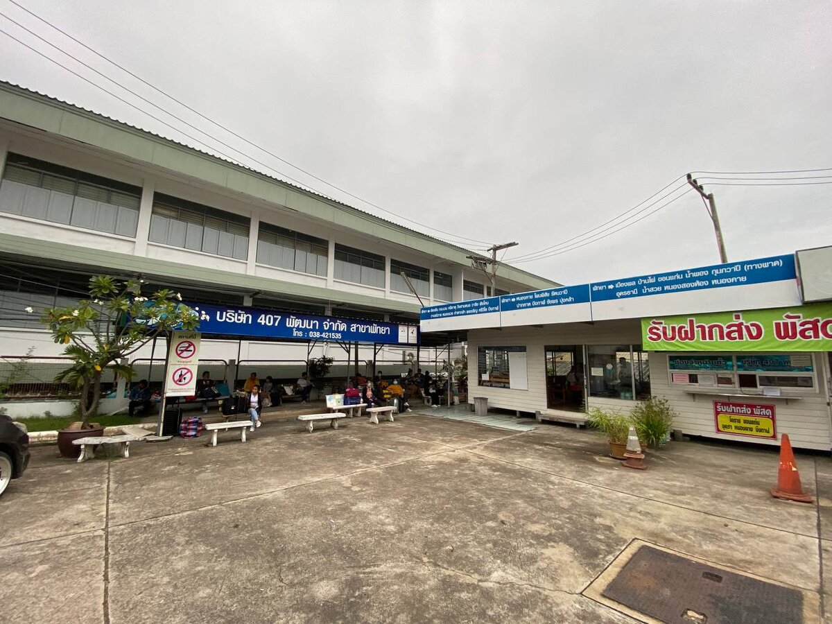 407 Pattana Company Limited, Muang Pattaya, Bang Lamung District, Chon Buri 20150 Координаты: 12.933721807058719, 100.90038448316378