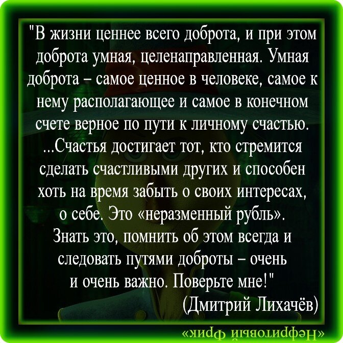 Образ маленького человека в рассказах Чехова