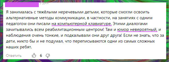 Скрин со страницы автора
