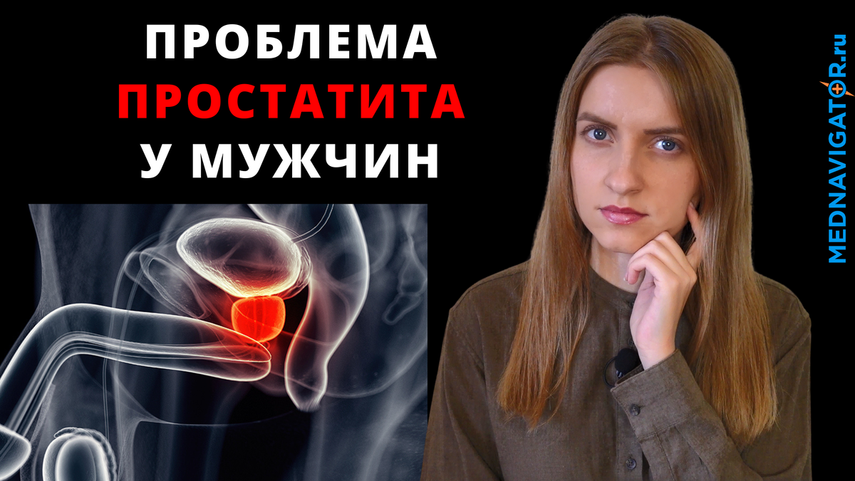 Как повысить потенцию — эффективно, безопасно