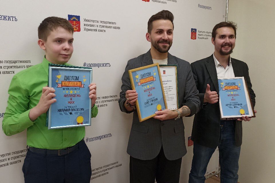     Участниками конкурса стали жители Мурманска и Оленегорска. Фото: gzhi.gov-murman.ru/