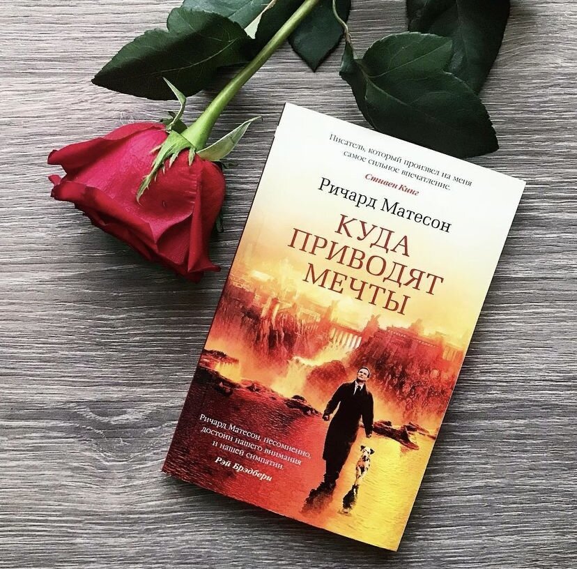 Книга искренне ваша берд джулия. Джулия берд читать онлайн. Искренне ваш. Искренне ваш картер уитни джи фильм. Книга искренне ваша берд джулия.