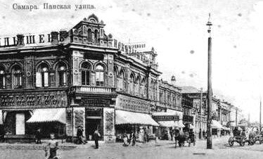 Окна магазинов защищались от солнца маркизами,  вывески обозначали принадлежность здания владельцу - Л.Н. Покидышеву.