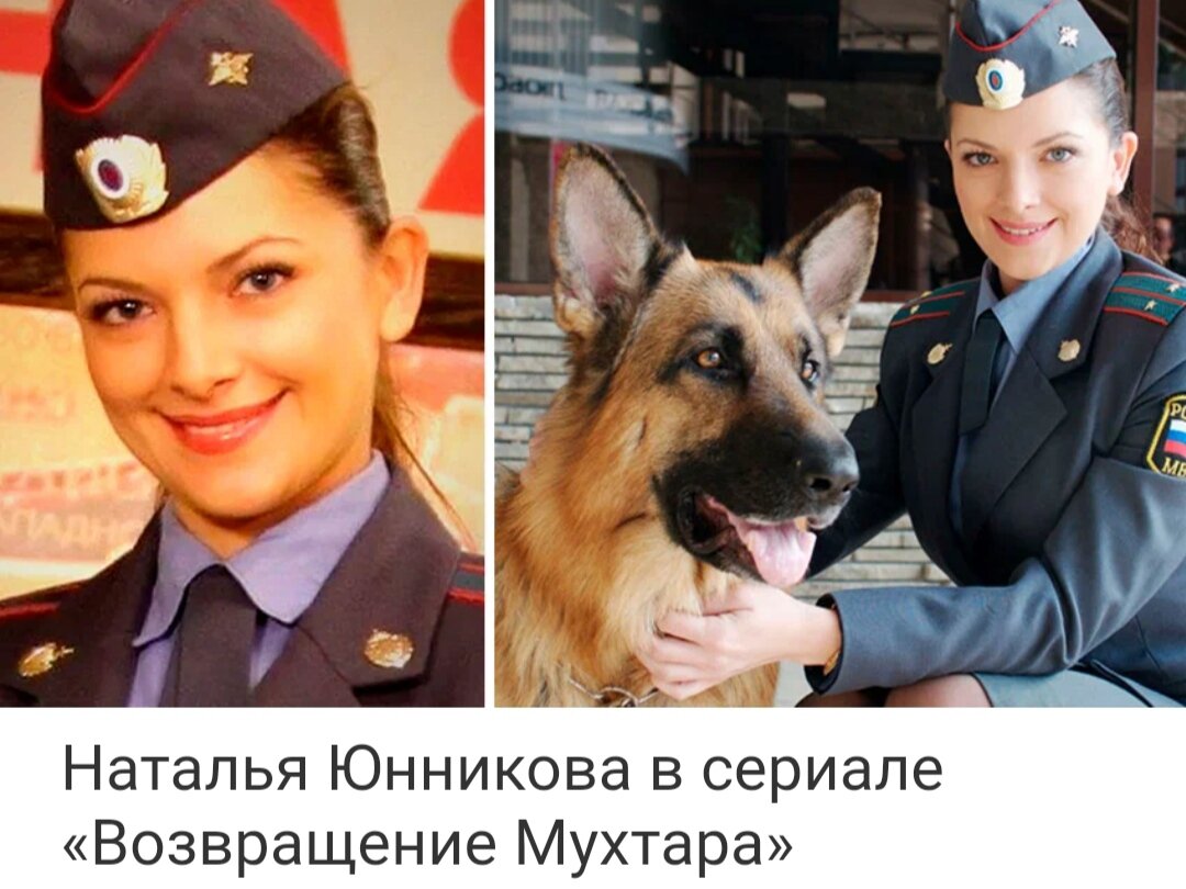 Звезда сериала 