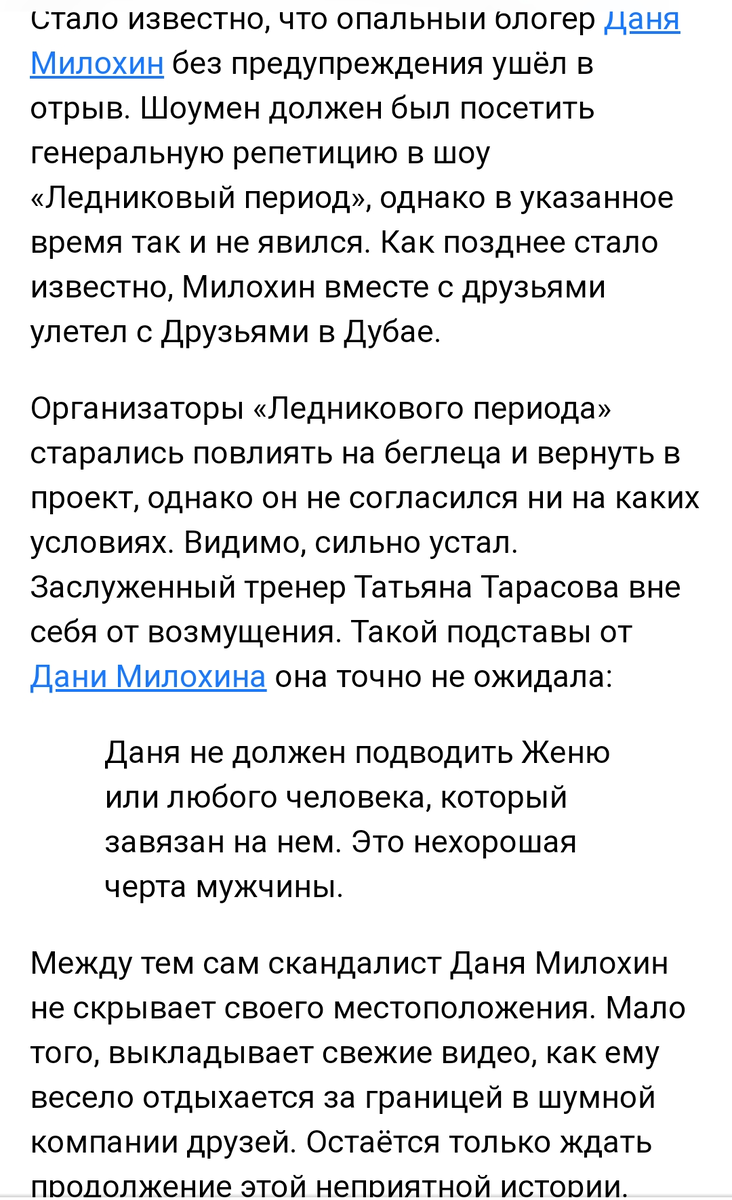 Из интернета