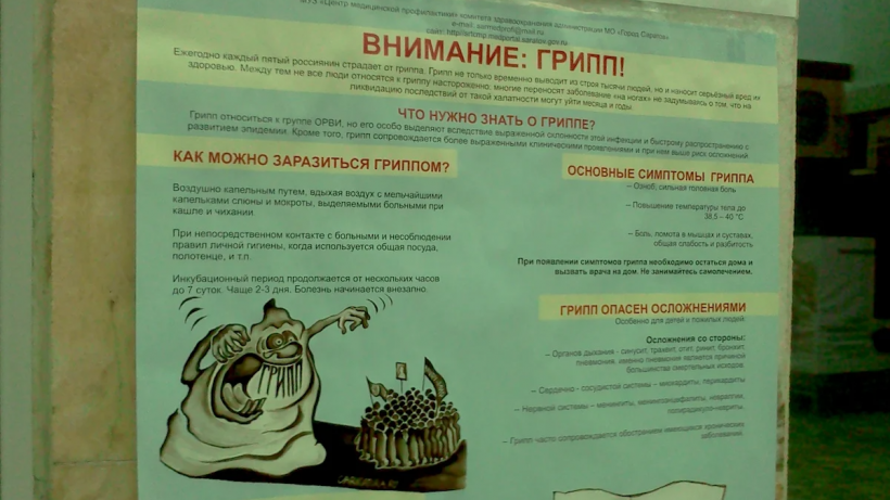   Фото Архив ИА «Свободные новости»