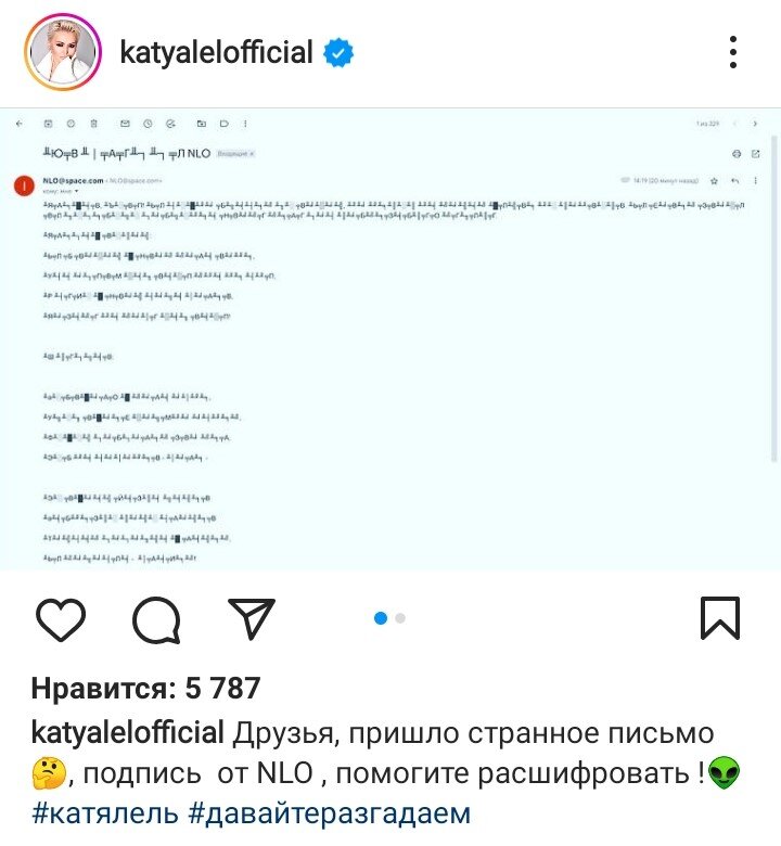 Скрин