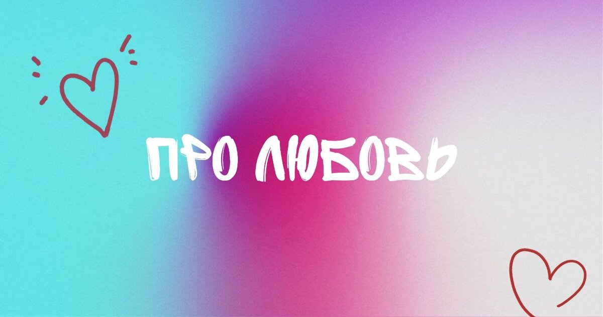 Блог Учитель Сказал