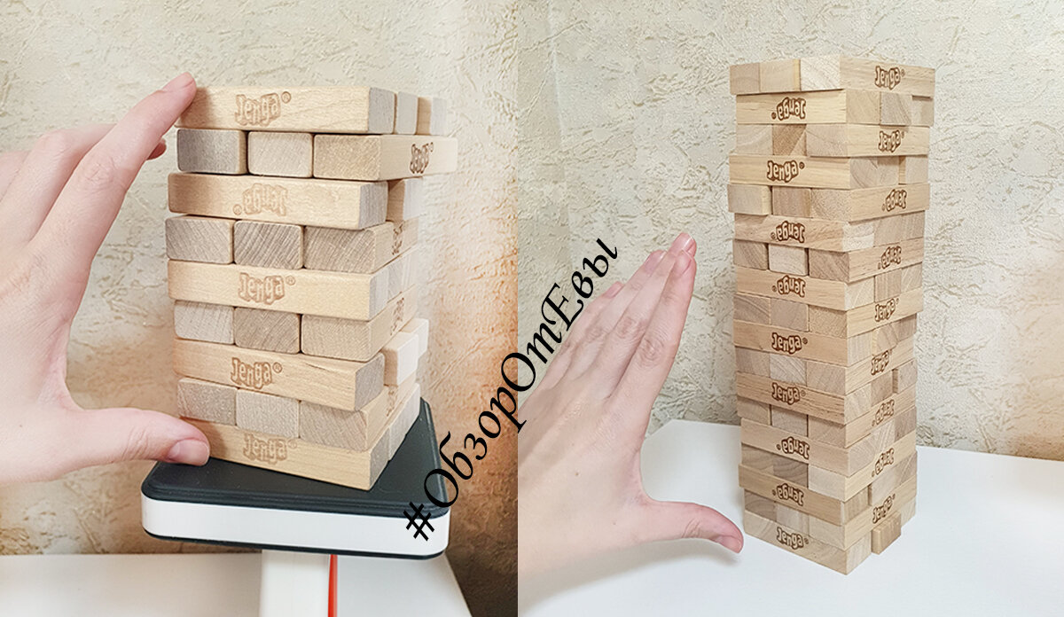 Игра Jenga Дженга Челлендж или просто - Игра Башня :) Правила, фото и все  нюансы тут))) | БЬЮТИ МИР - самый полезный блог о красоте❤️ +обзоры игр🎲 |  Дзен