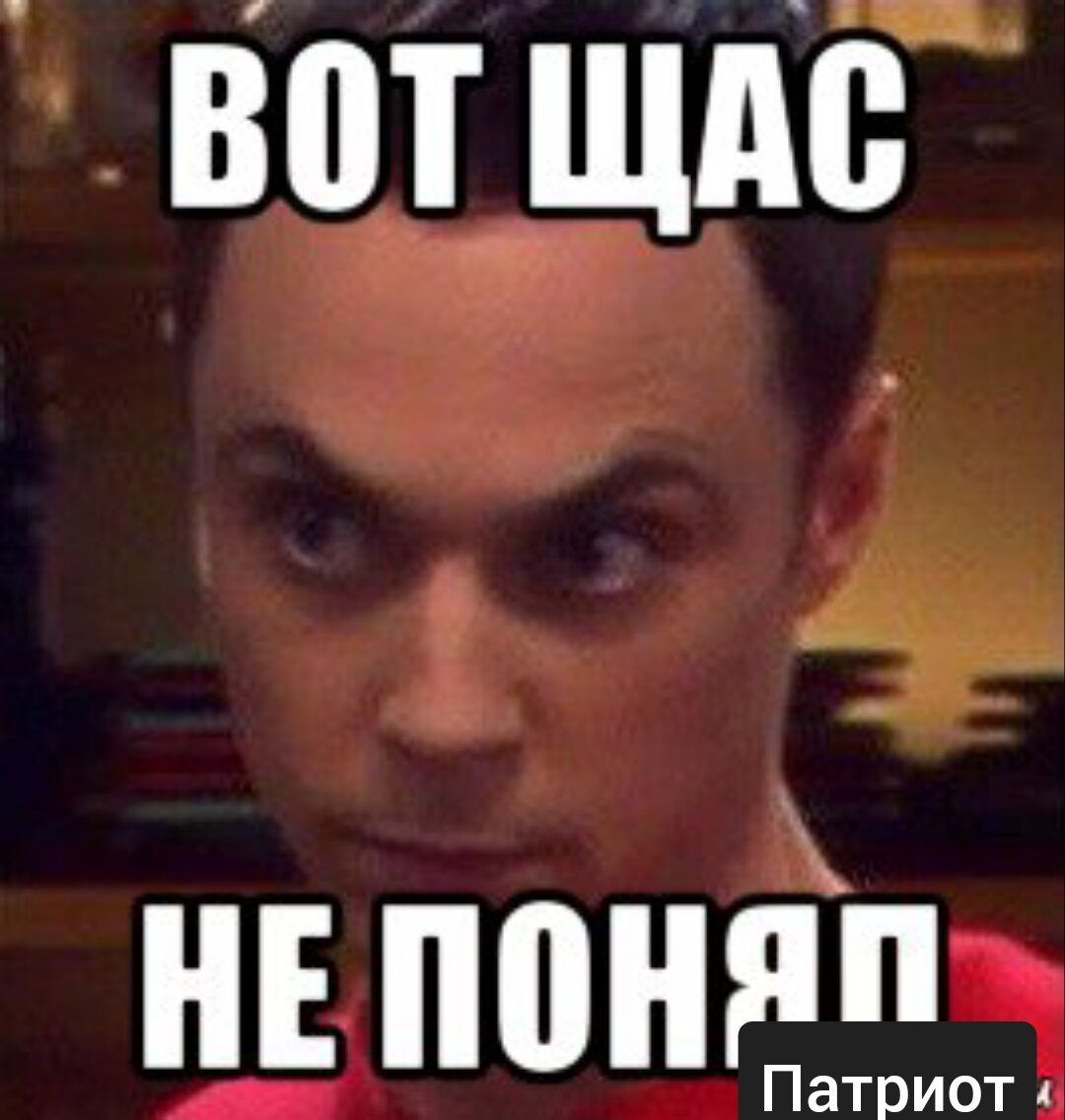 Мемы эмоции. Дон корлеоне просишь без уважения. Сейчас не понял. Вот щас не понял. Я тупой я не понимаю.