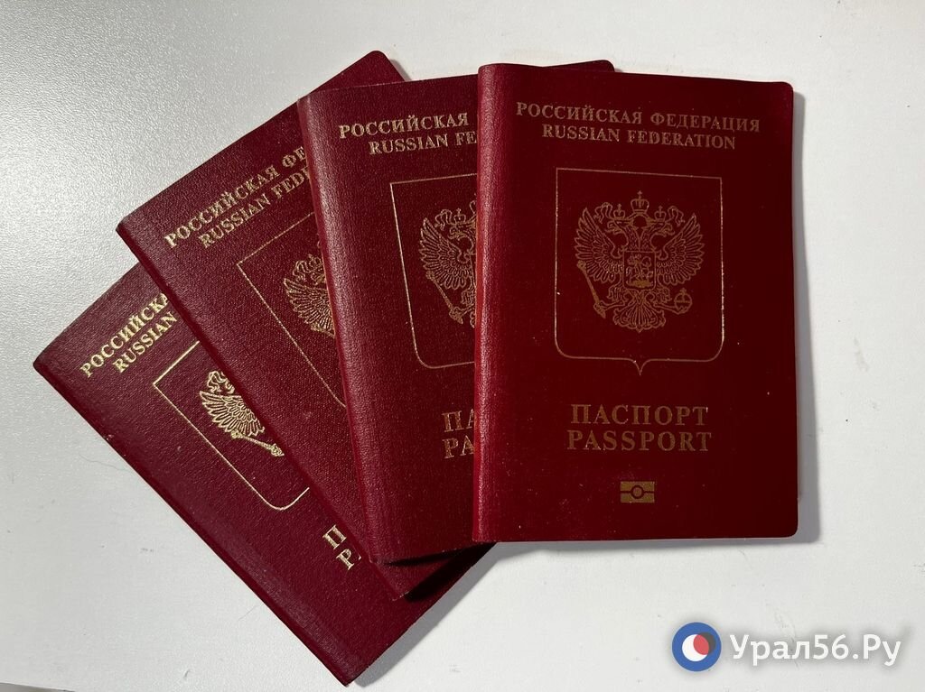    До середины марта 2023 года в Орске приостановили выдачу загранпаспортов сроком на 10 лет