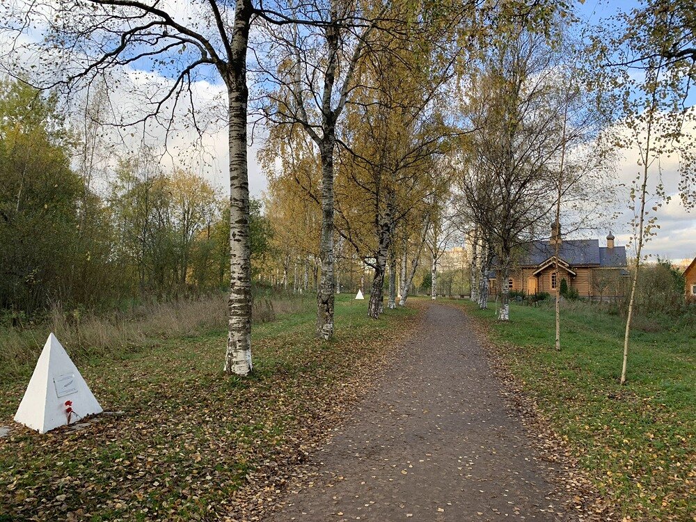 Полежаевский парк санкт петербург аллея славы фото Памятники, связанные с блокадой Ленинграда А что в Петербурге Дзен