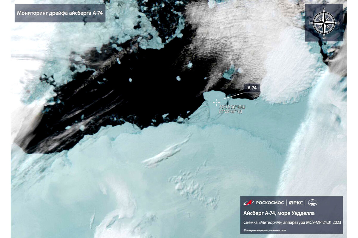Айсберг откололся от Антарктиды 2023