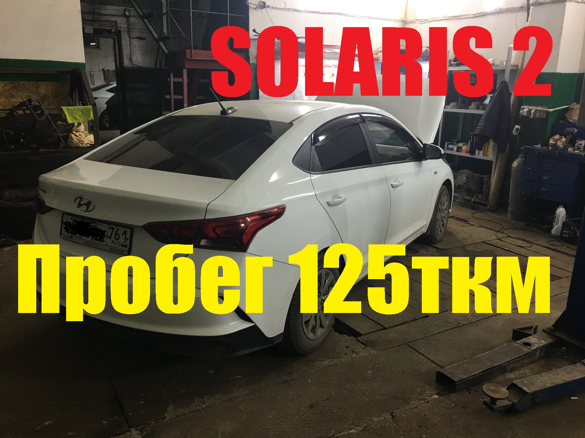 колхозная регулировка клапанов, мотор G4FC Hyundai Solaris