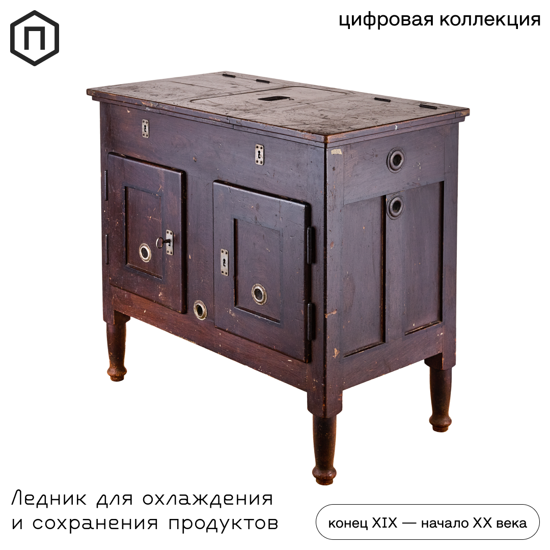 Холодильник, который работает без электричества круглый год ...