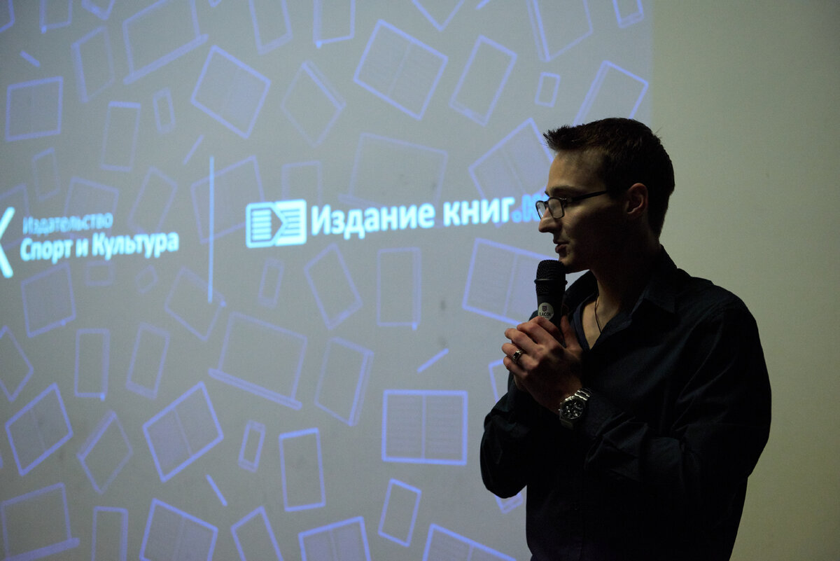 Егор Панурин, основатель компании Издание книг.ком
