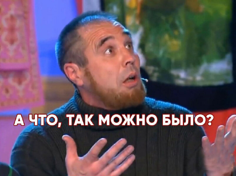 Система спорта не работает а виноват тренер...