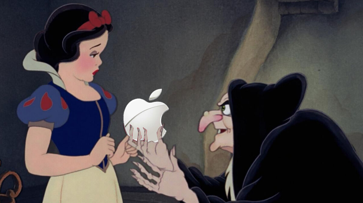 "А яблочко-то непростое.." Коллаж автора. 