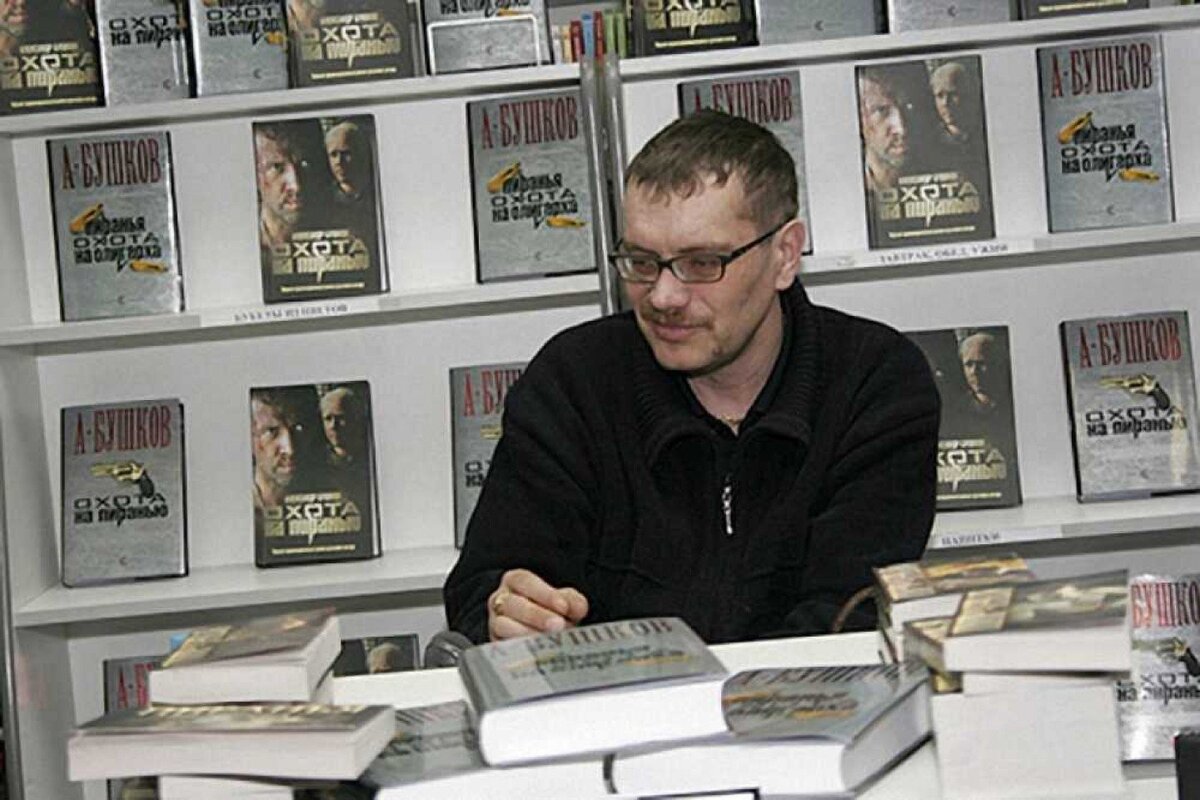 Александр Бушков. Изображение взято с просторов интернета