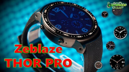 Zeblaze thor hotsell pro gearbest