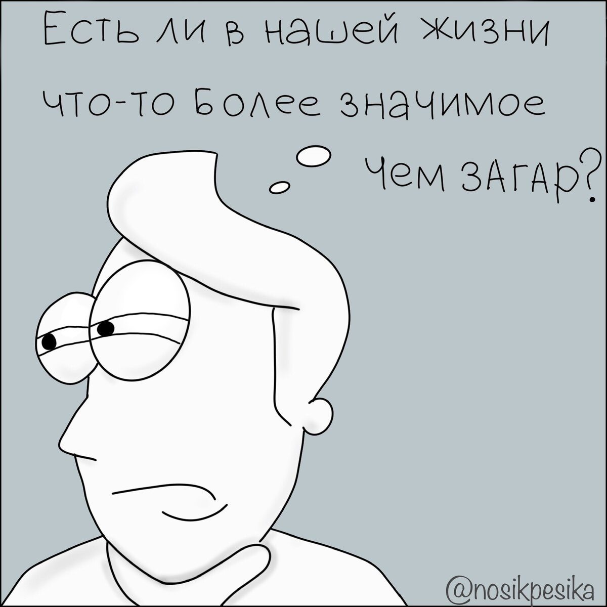 -2-3