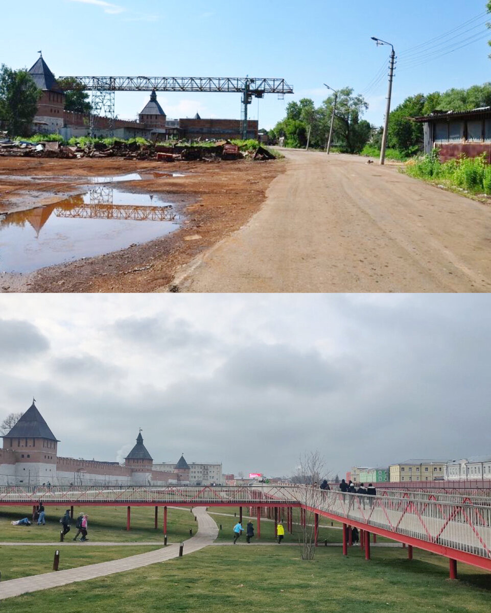 До обустройства/наши дни