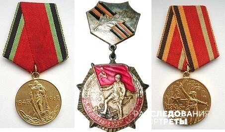 Знак "25 лет Победы" невозможно спутать с другими юбилейными медалями: он уникальный. Слева и справа - медали к 20-летию и 30-летию Победы. Фото: wikipedia.org
