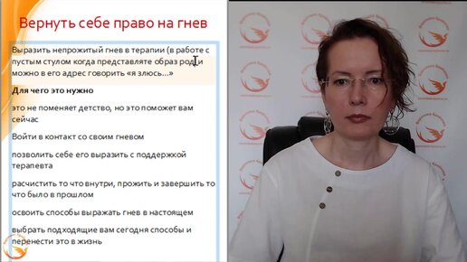 Download Video: Как прекратить вспышки агрессии?