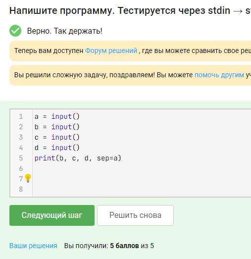 Напишите программу которая выводит на экран изображение елочки