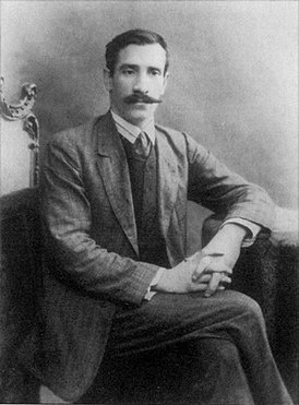 Александр Степанович Грин