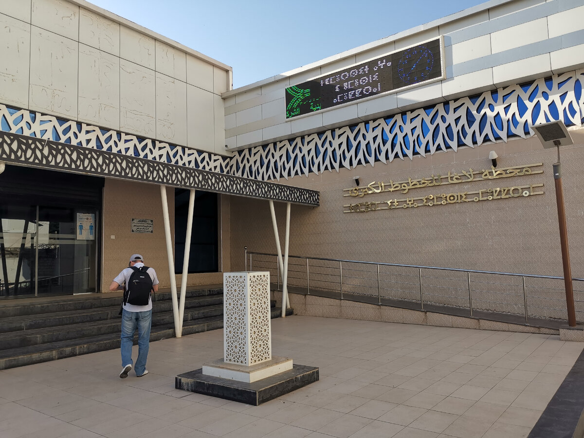 Вход в вокзал AGHA в центре столицы. Из личного архива. 