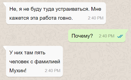 -2