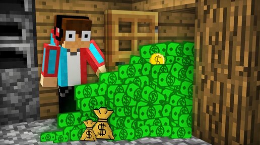 КТО ОСТАВИЛ ВСЕ ЭТИ ДЕНЬГИ У МЕНЯ ДОМА В МАЙНКРАФТ 100% ТРОЛЛИНГ ЛОВУШКА MINECRAFT КОМПОТ