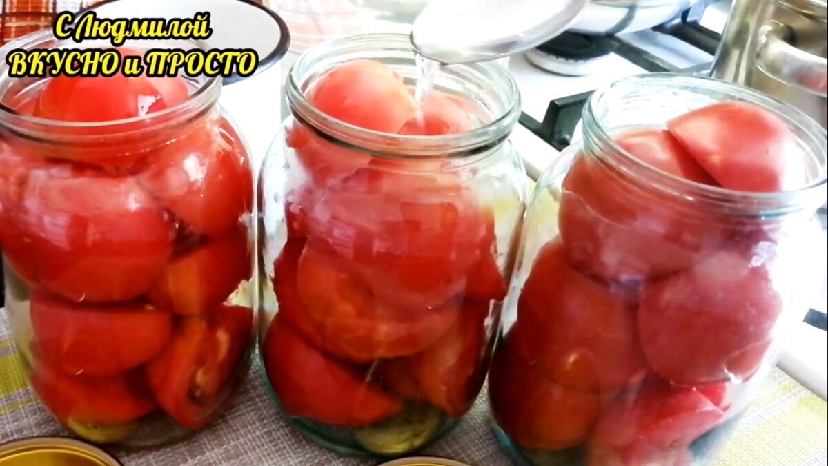Рецепты засолки помидоров