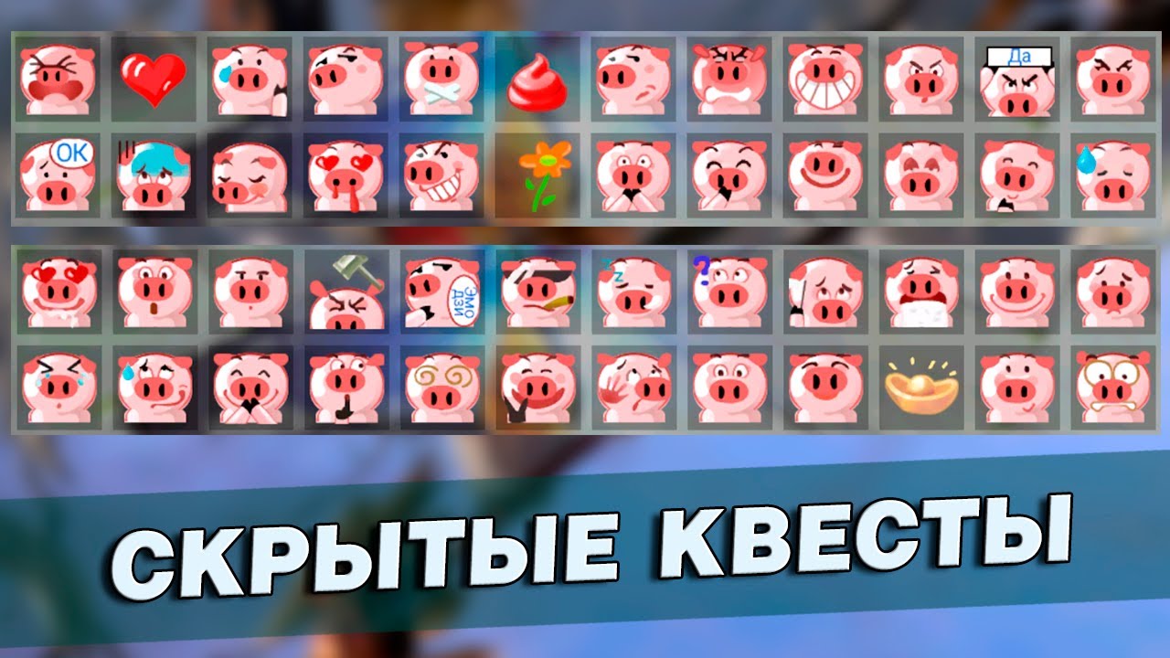 Квесты дом пв. Скрытые квесты пв мобайл. Квест семена perfect world mobile скрытый. Пв мобайл скрытые квесты. Скрытые квесты пв мобайл.